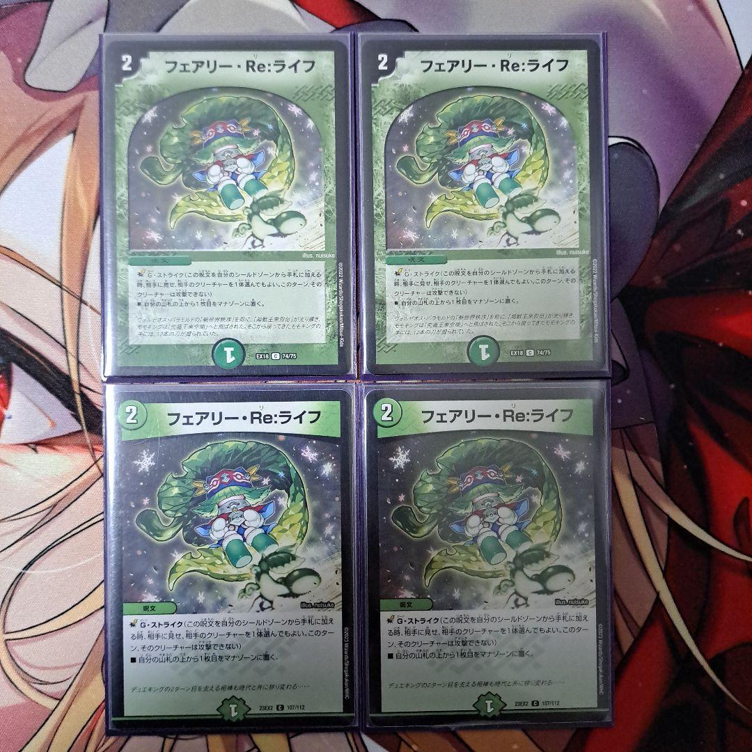 フミシュナ入りアナカラーマルル