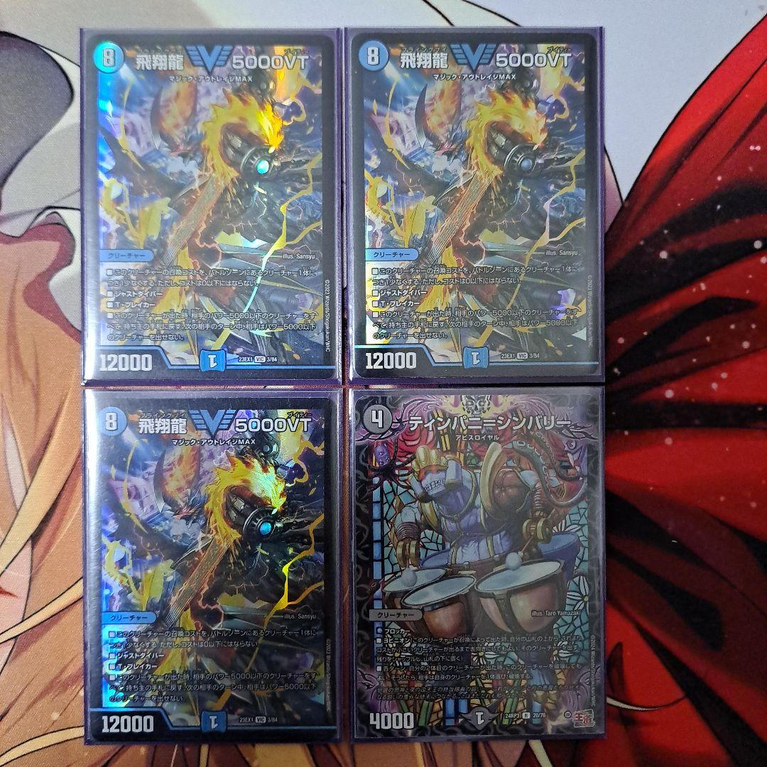 フミシュナ入りアナカラーマルル