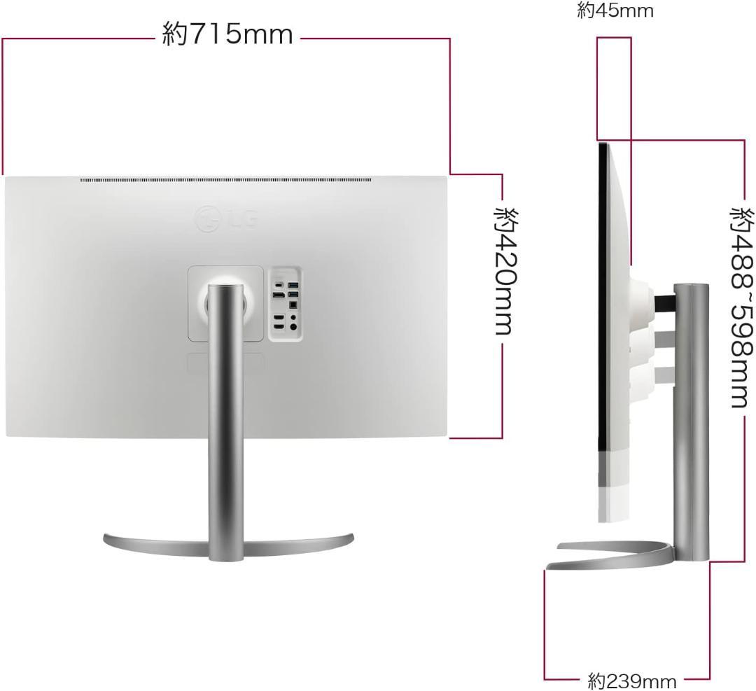 【4K 31.5インチ】LG 32UQ850-W Nano IPS モニター