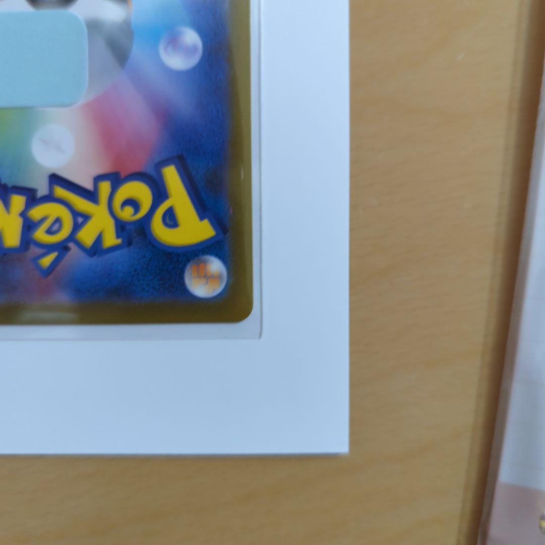 メガリザードンex sar　メガリザードンXex