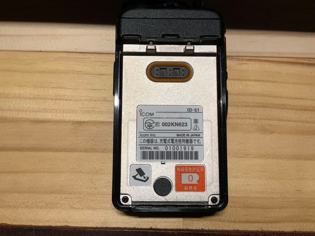 ICOM ID-51 OPC-2350LU付き