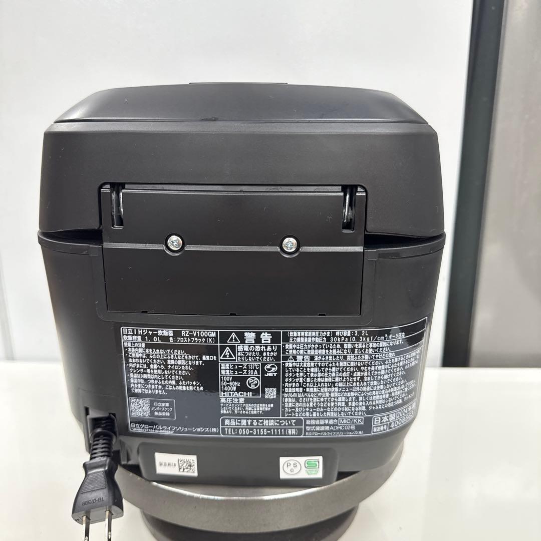 Hitachi RZ-V100GM 圧力&スチームジャー炊飯器 2024年製