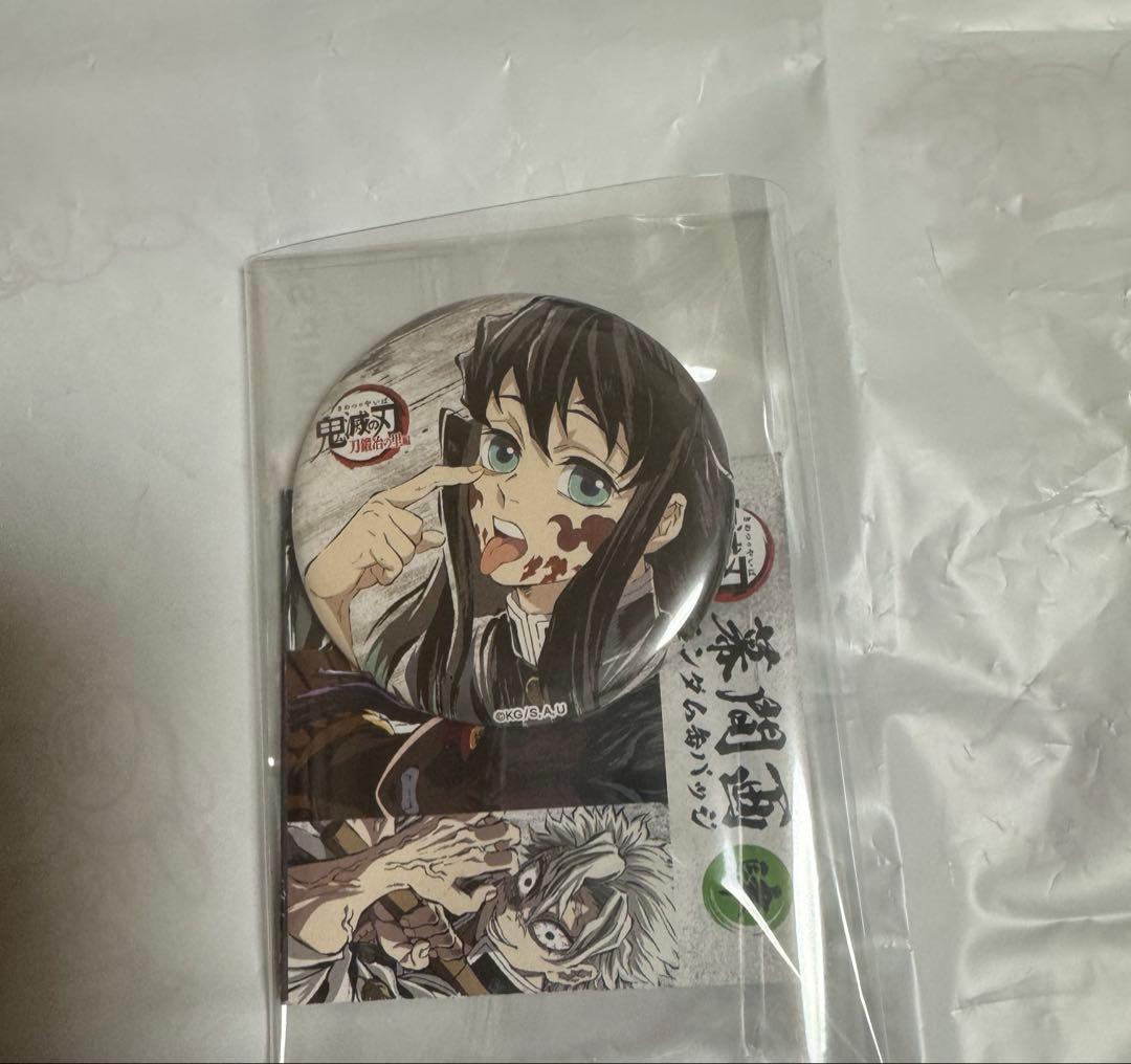鬼滅の刃 刀鍛冶 全集中展 幕間画 缶バッジ 肆 時透無一郎 本物