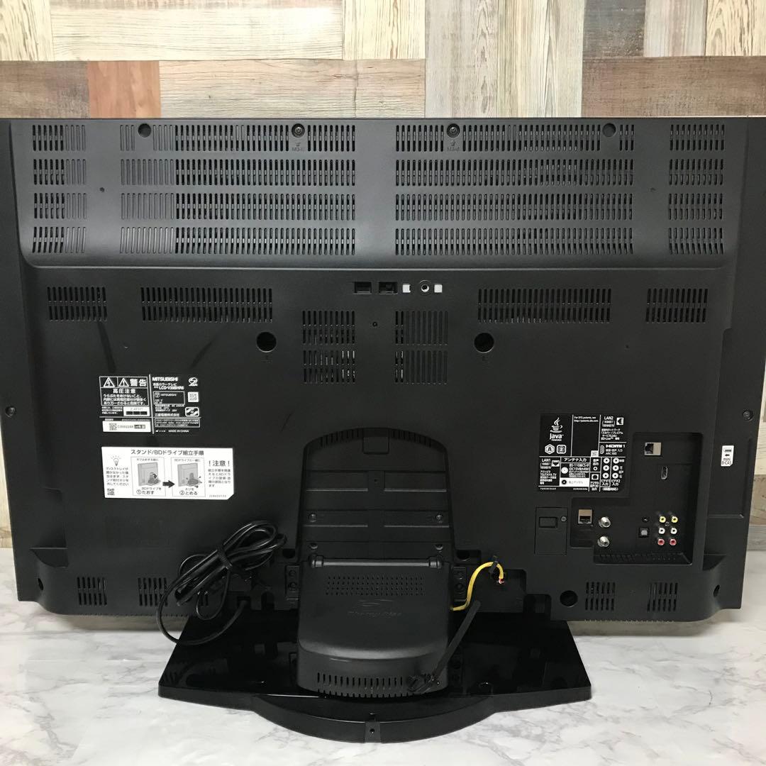 チェリーさん専用全国送料込 三菱電機39型液晶TVブルーレイ＆HDD搭載ダビング