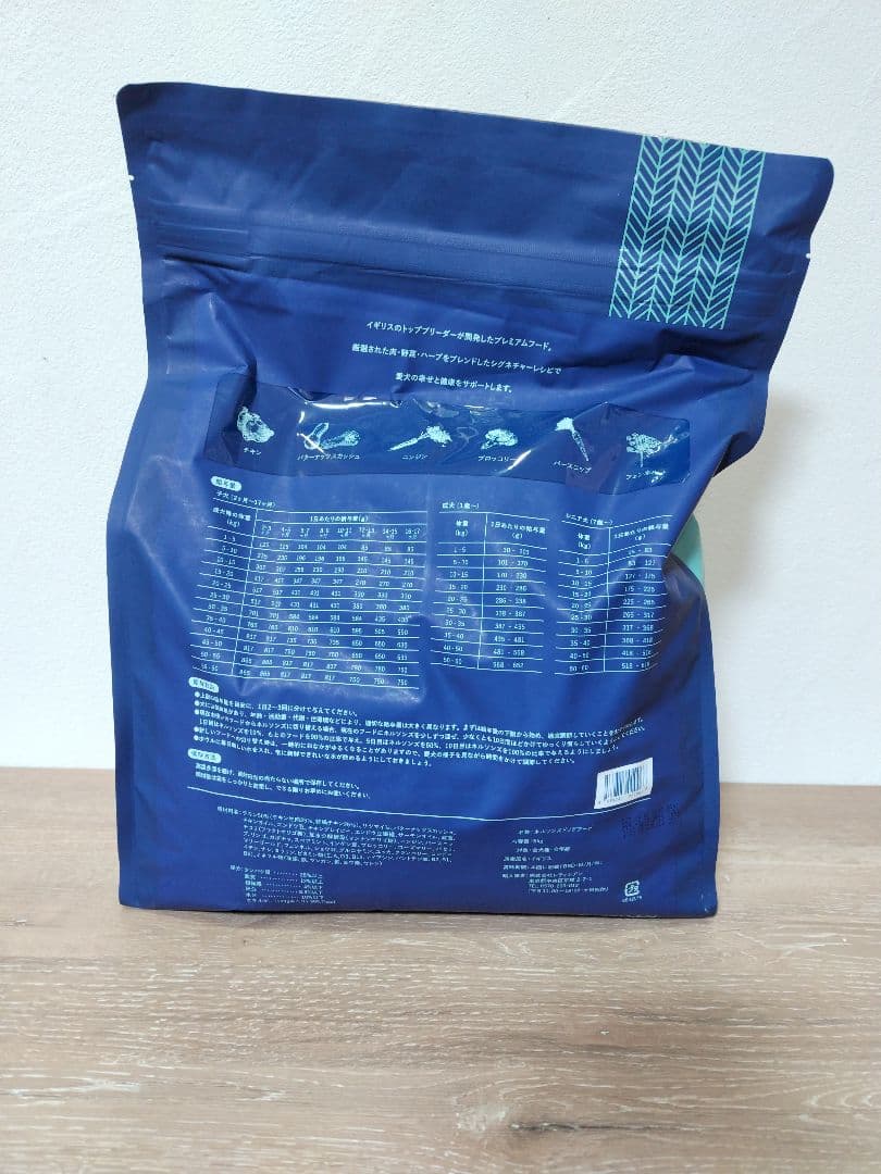 ネルソンズドッグフード 5kg　新品　グレインフリー　ヒューマングレード