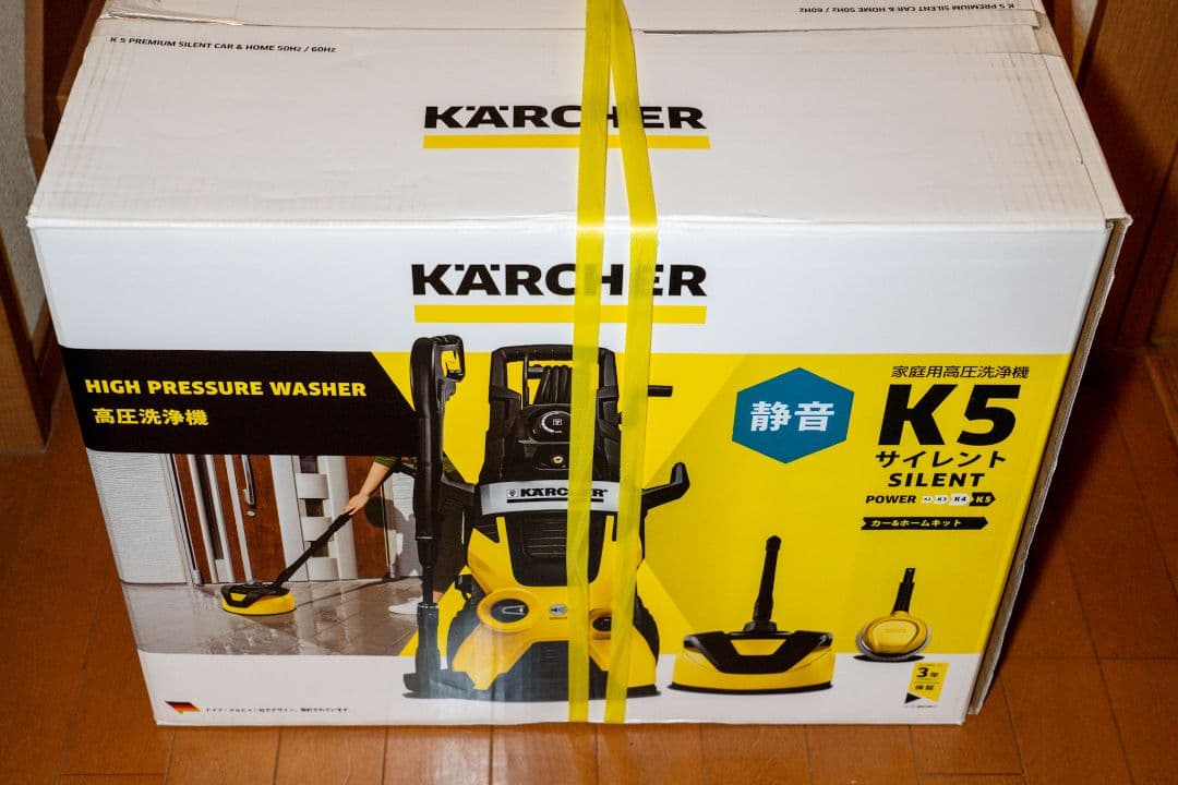 レ*ン様 新品 ケルヒャー 高圧洗浄機 K5 サイレント カー&ホームキット 5