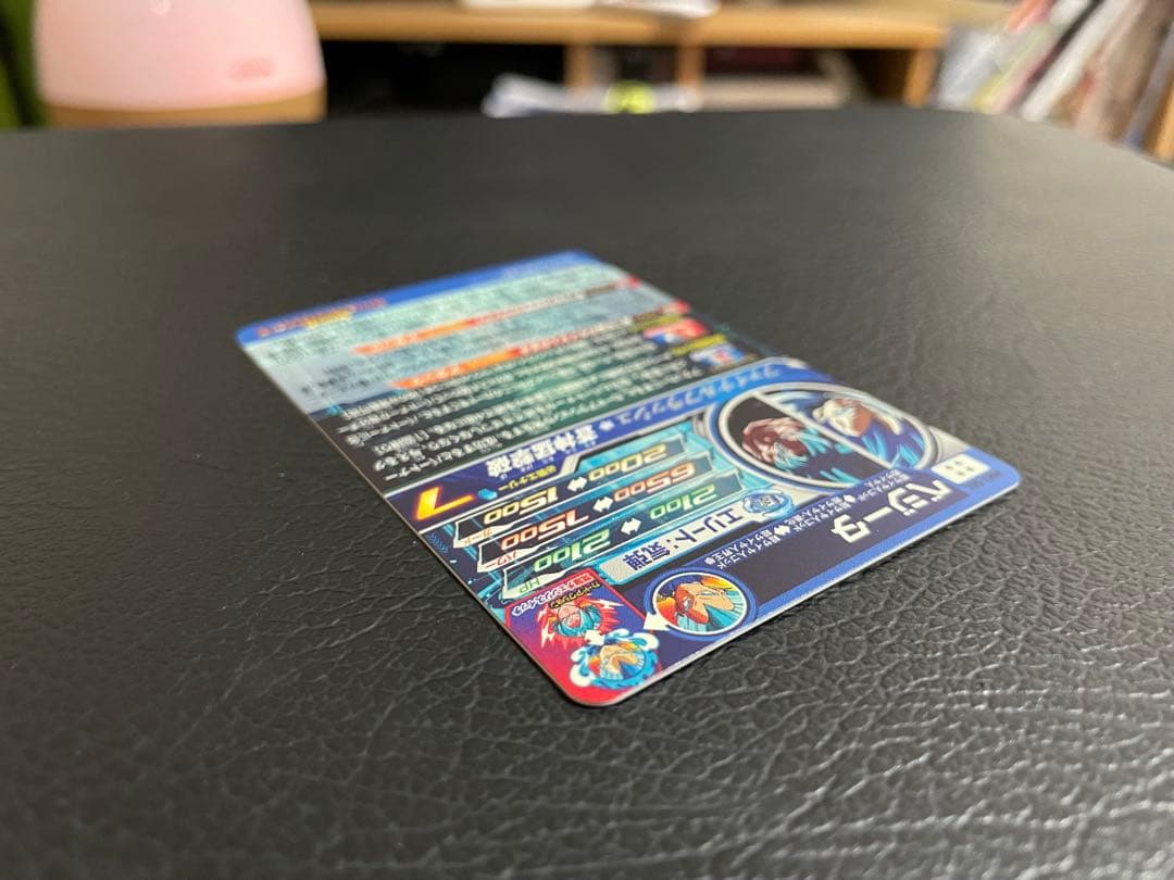 MM3-sec 美品　ベジータ