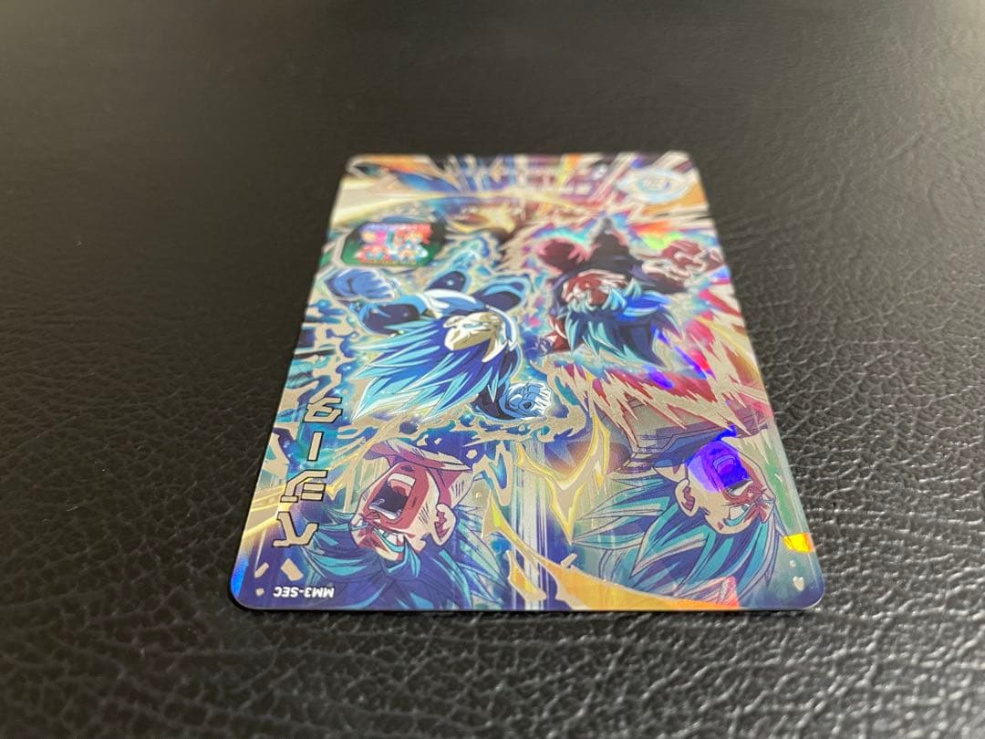 MM3-sec 美品　ベジータ