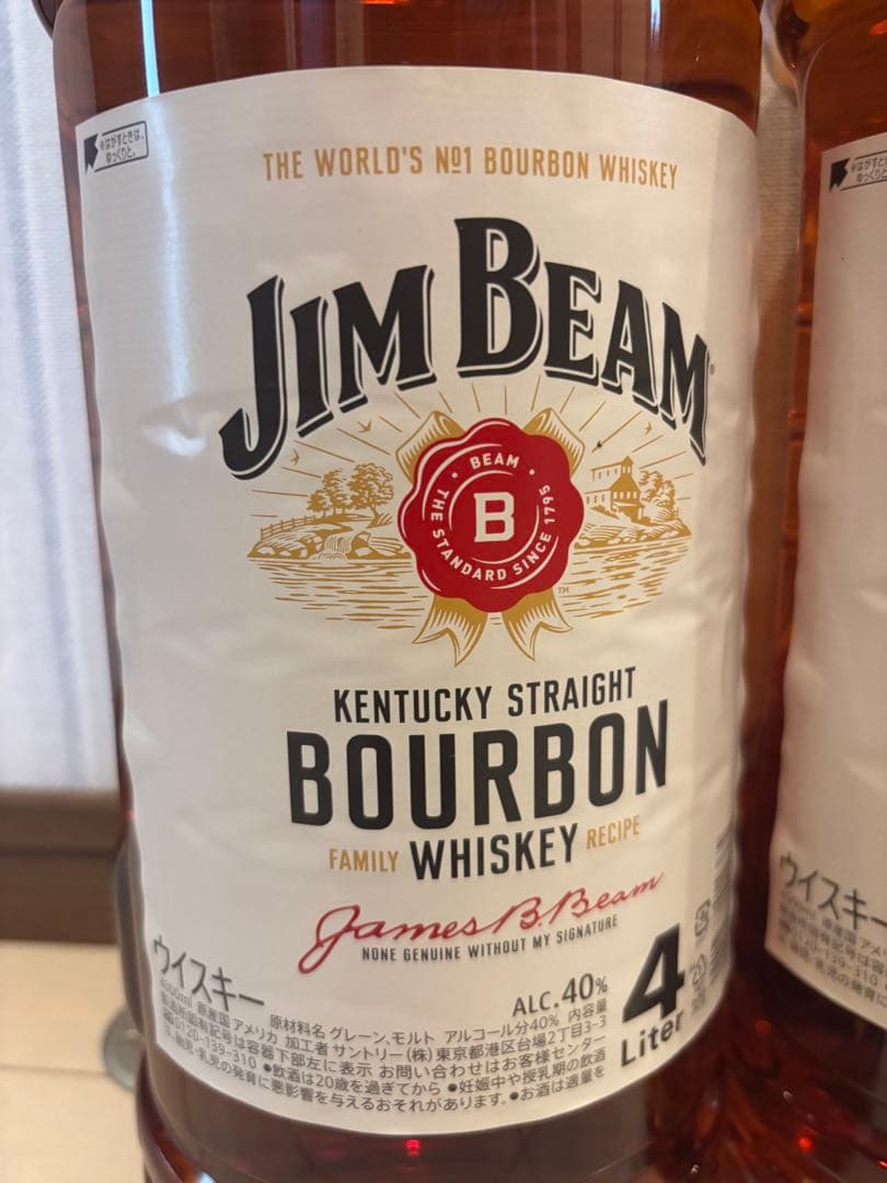 Jim Beam バーボンウイスキー 4L