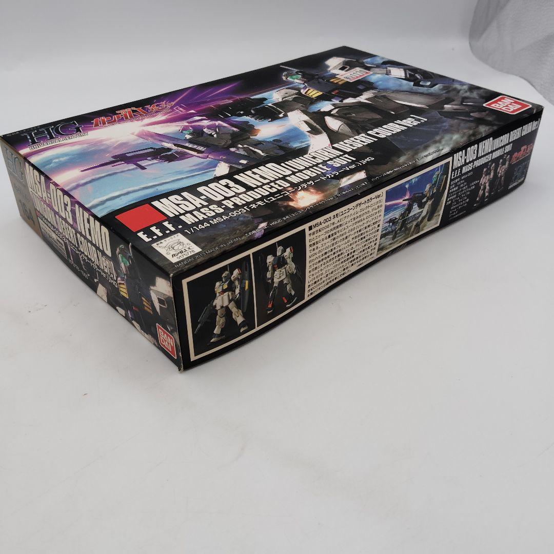 バンダイ HG 機動戦士ガンダムUC 3点 (ネモ2種&バイアラン・カスタム)