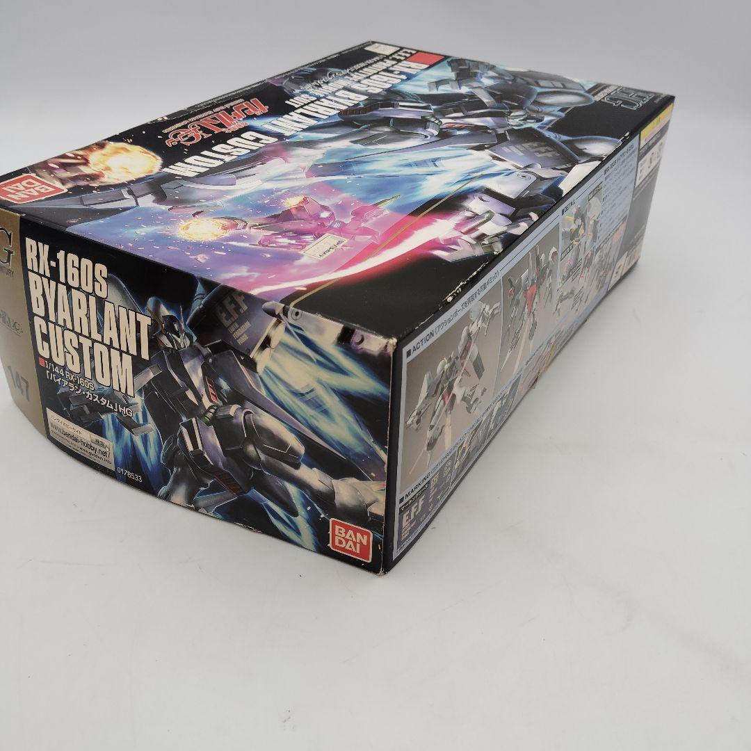 バンダイ HG 機動戦士ガンダムUC 3点 (ネモ2種&バイアラン・カスタム)