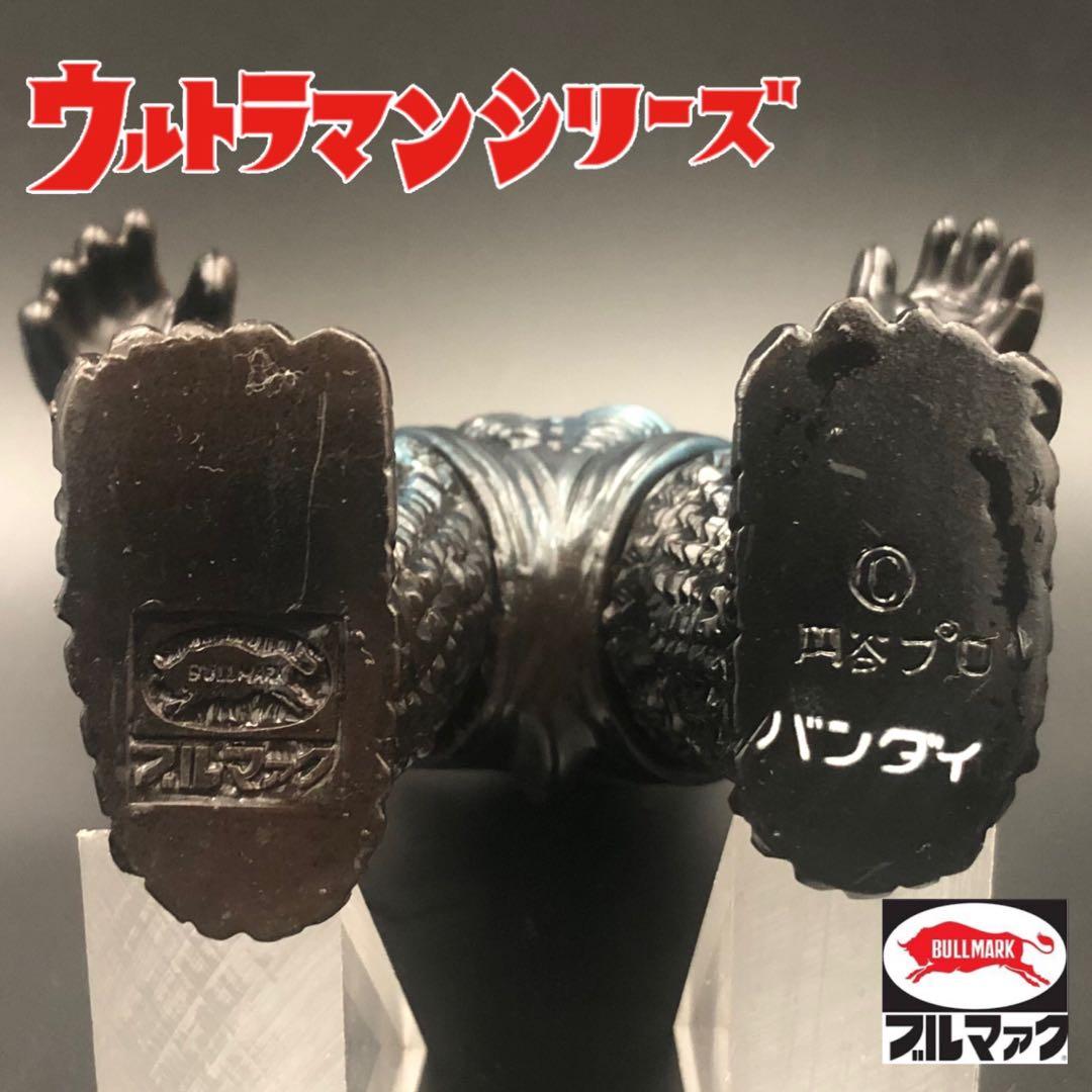 【ブルマァク復刻】メフィラス星人【スタンダードサイズ】