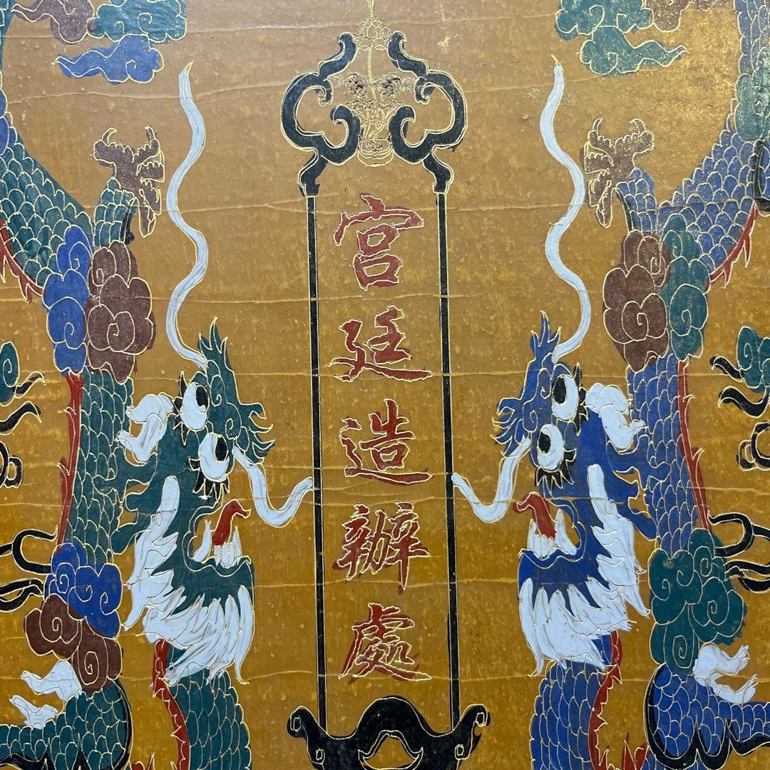 中国の清代朝珠 伝統的な木製数珠 龍のデザイン付き