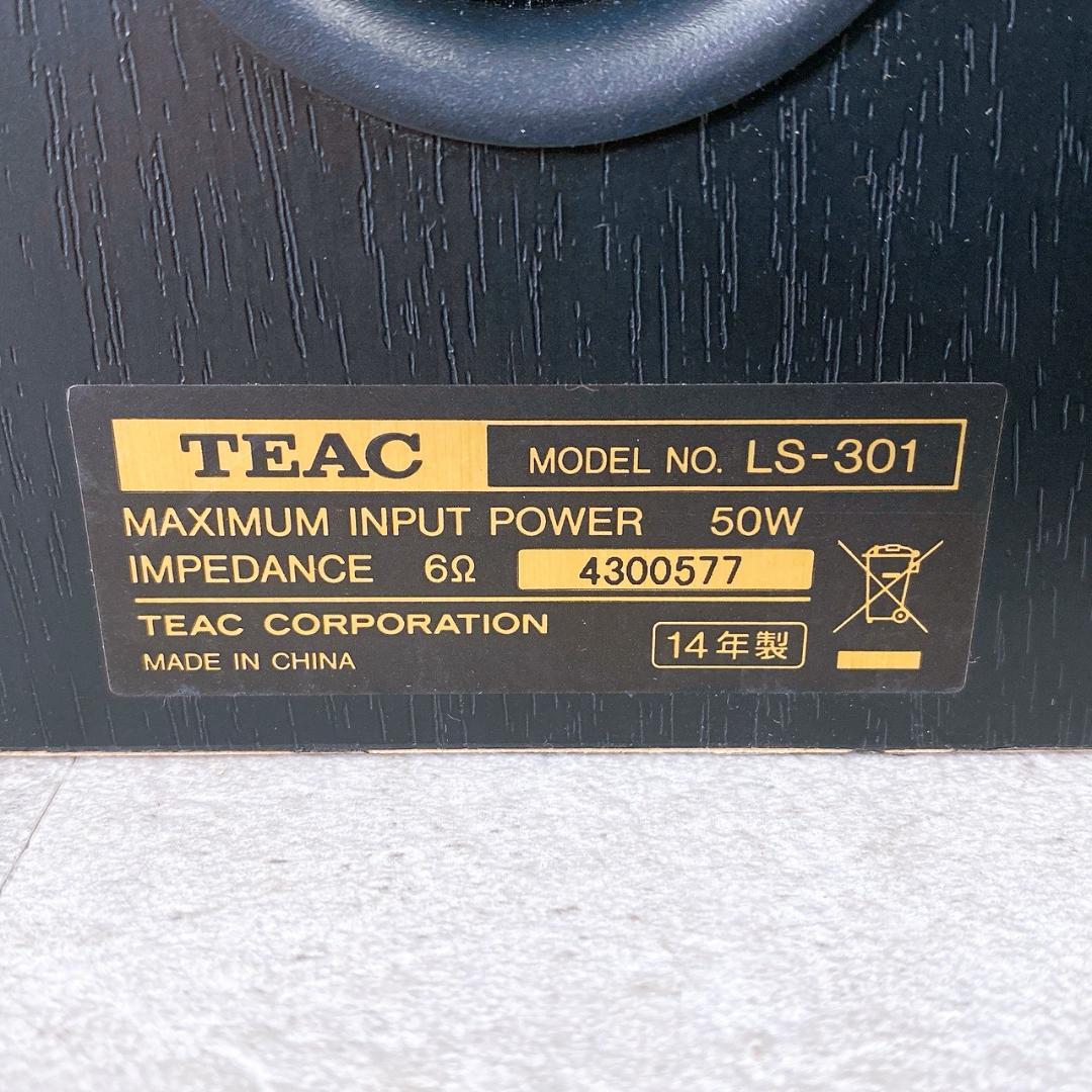 TEAC LS-301 ブックシェルフスピーカー ペア 2本セット　2014年製