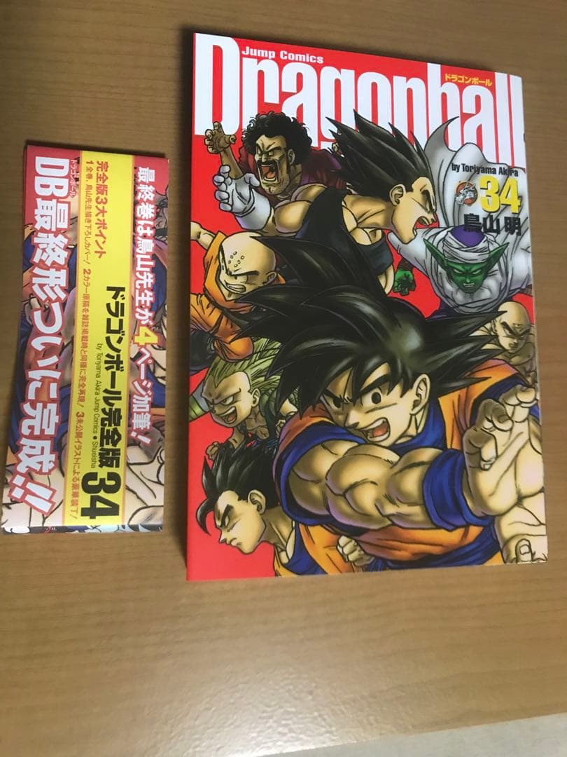 ドラゴンボール 全42巻 超 1〜23巻 アニメコミックス 完全版34巻 セット