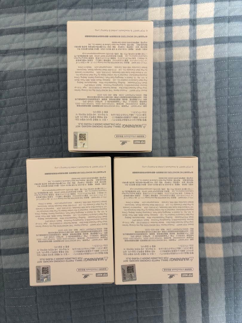 POP MART Big into Energyラブブ 3点セート