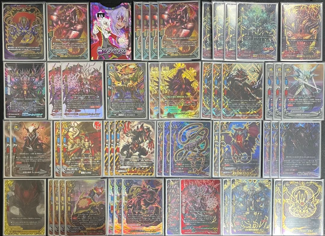 【バディファイト】ドラゴン・ツヴァイデッキ