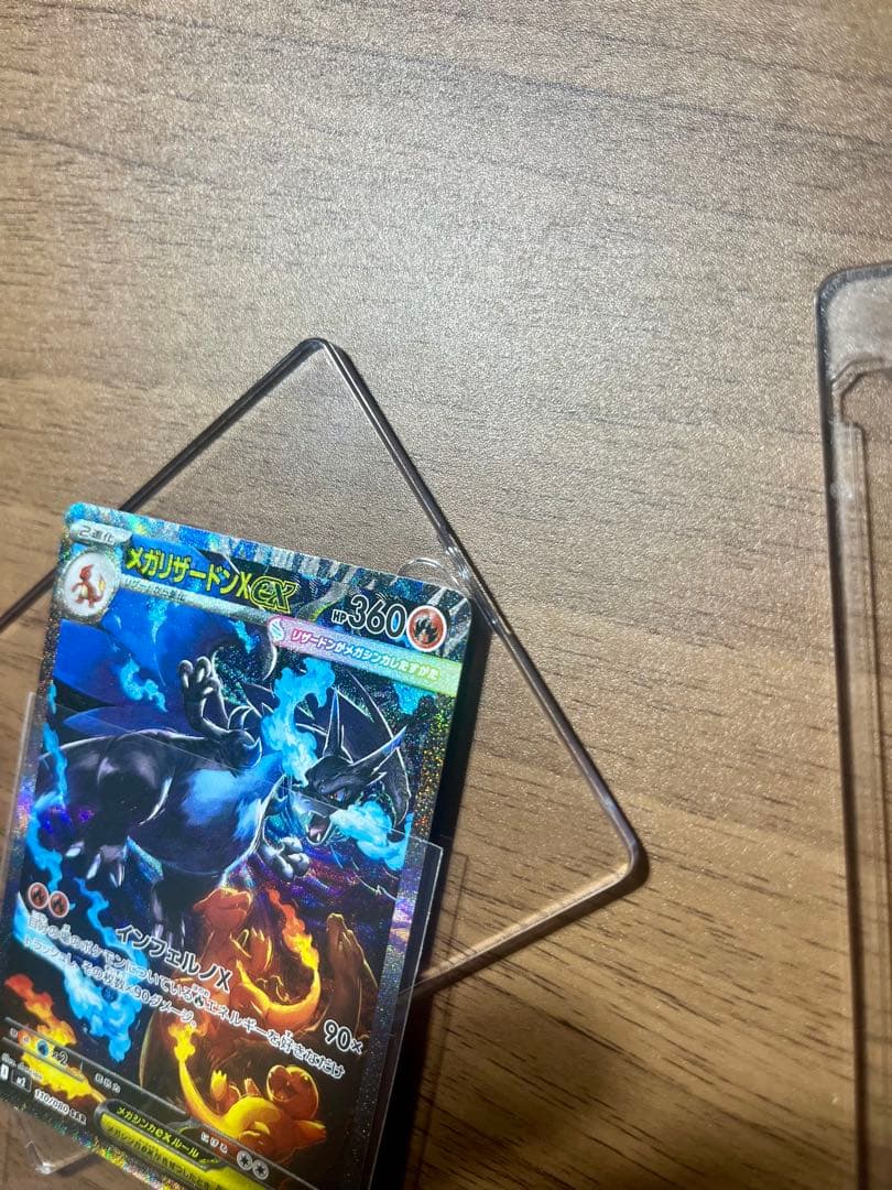 超美品　インフェルノX メガリザードンex sar