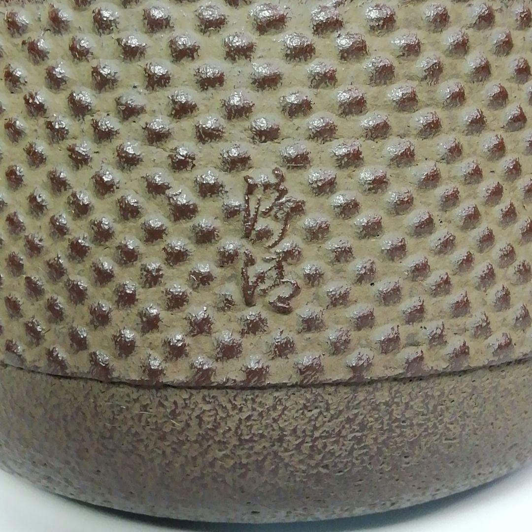 Ｓ２８８　茶釜　『霰遠山紋』『尻張筒釜』『釜師　佐藤浄清造』　共箱　茶道具