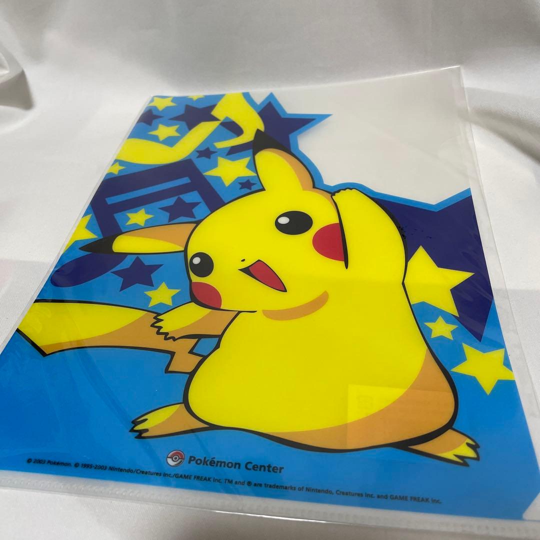 未開封　2003 ポケモンセンター　ピカチュウ　クリアファイル