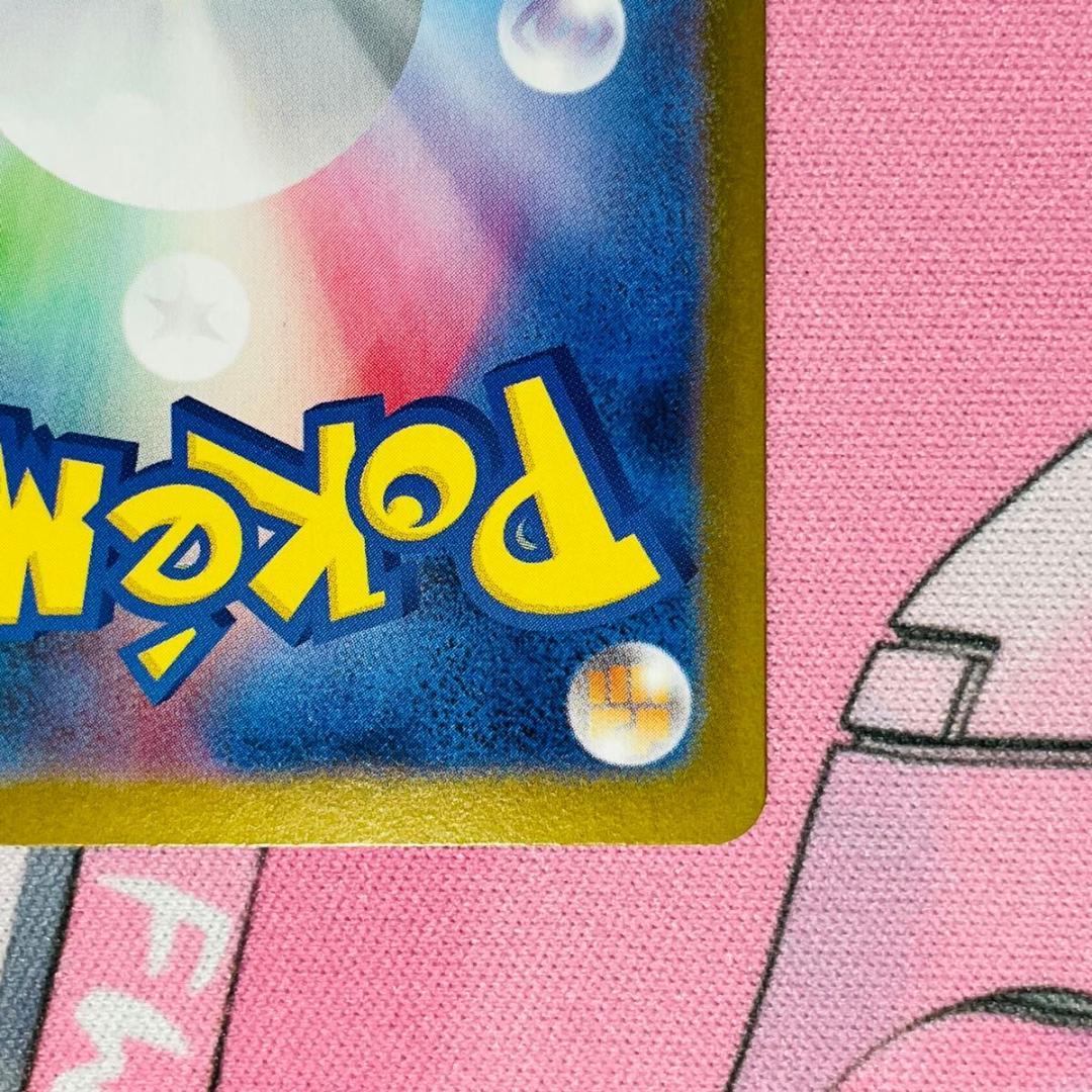 美品 メガリザードンXex SAR M2 110/080 インフェルノX ①