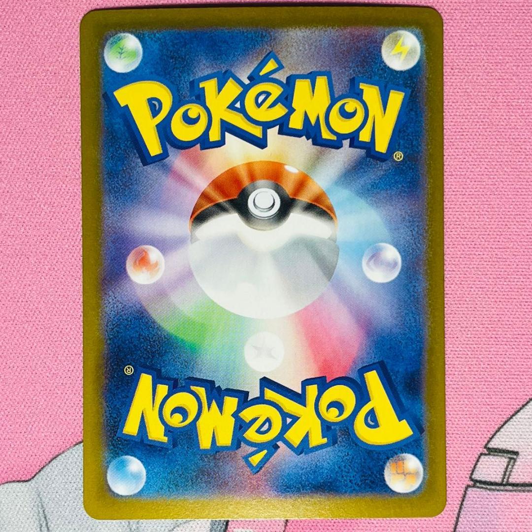 美品 メガリザードンXex SAR M2 110/080 インフェルノX ①