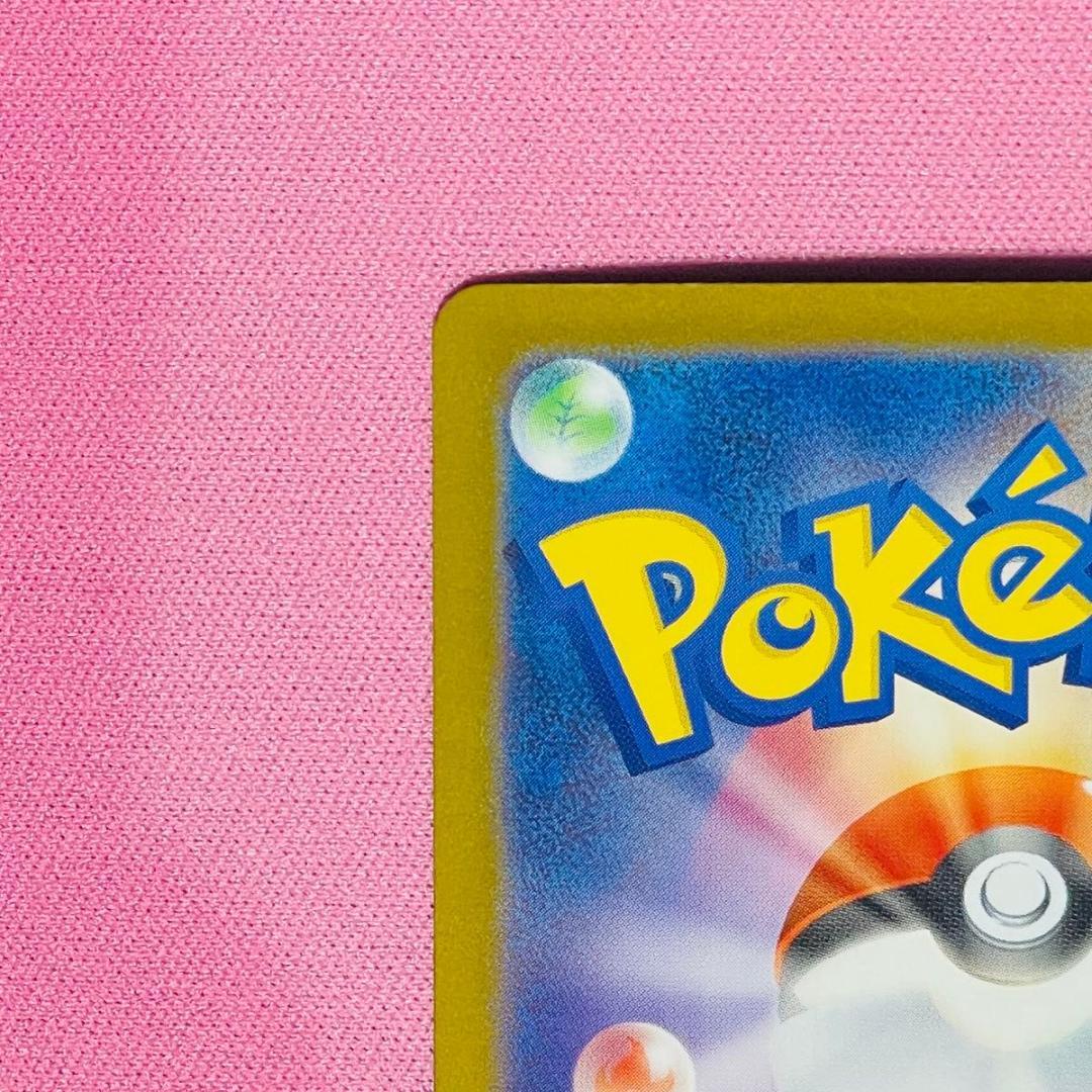 美品 メガリザードンXex SAR M2 110/080 インフェルノX ①