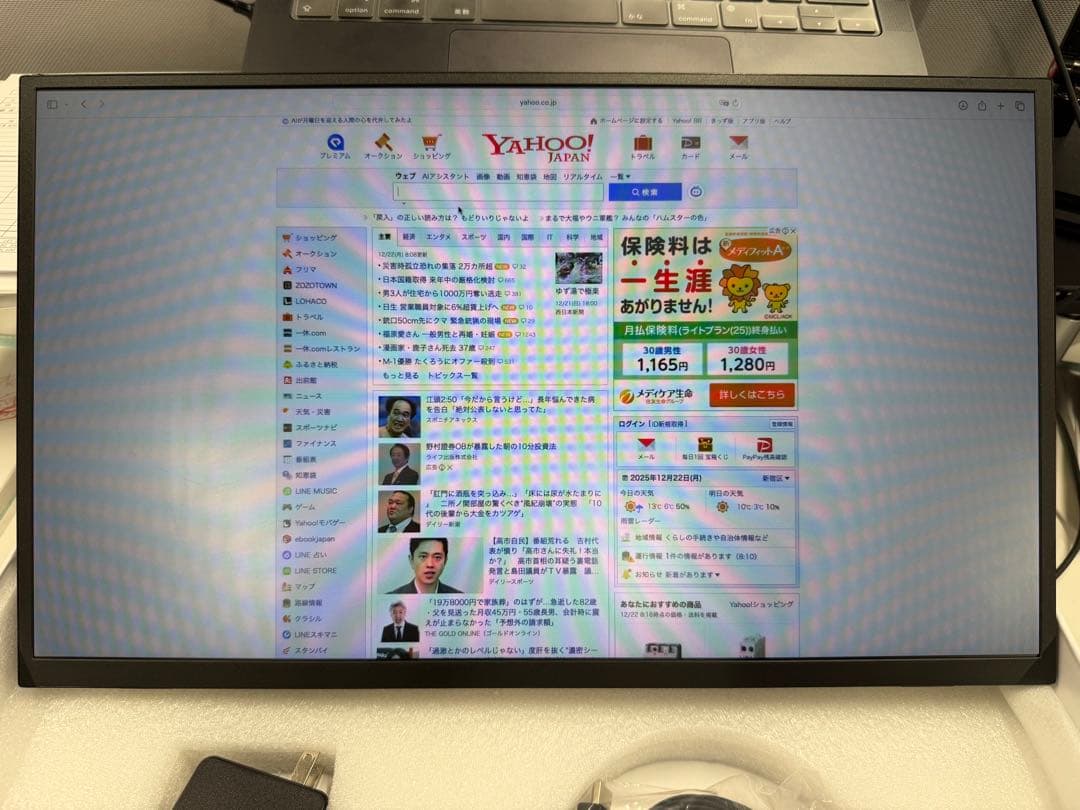 Acouto Zen18 モバイルモニター 18.5インチ