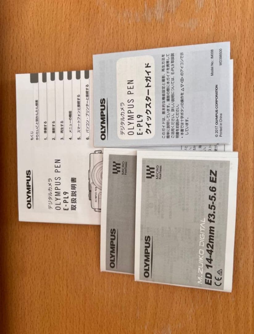 【美品】 OLYMPUS PEN E-PL9 EZダブルズームキット
