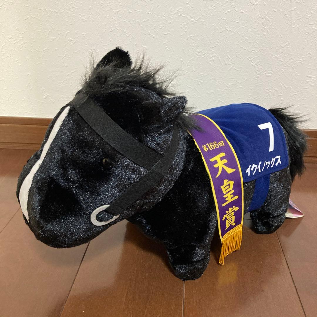 サラブレッドコレクション　ふわふわBIG ぬいぐるみ　イクイノックス