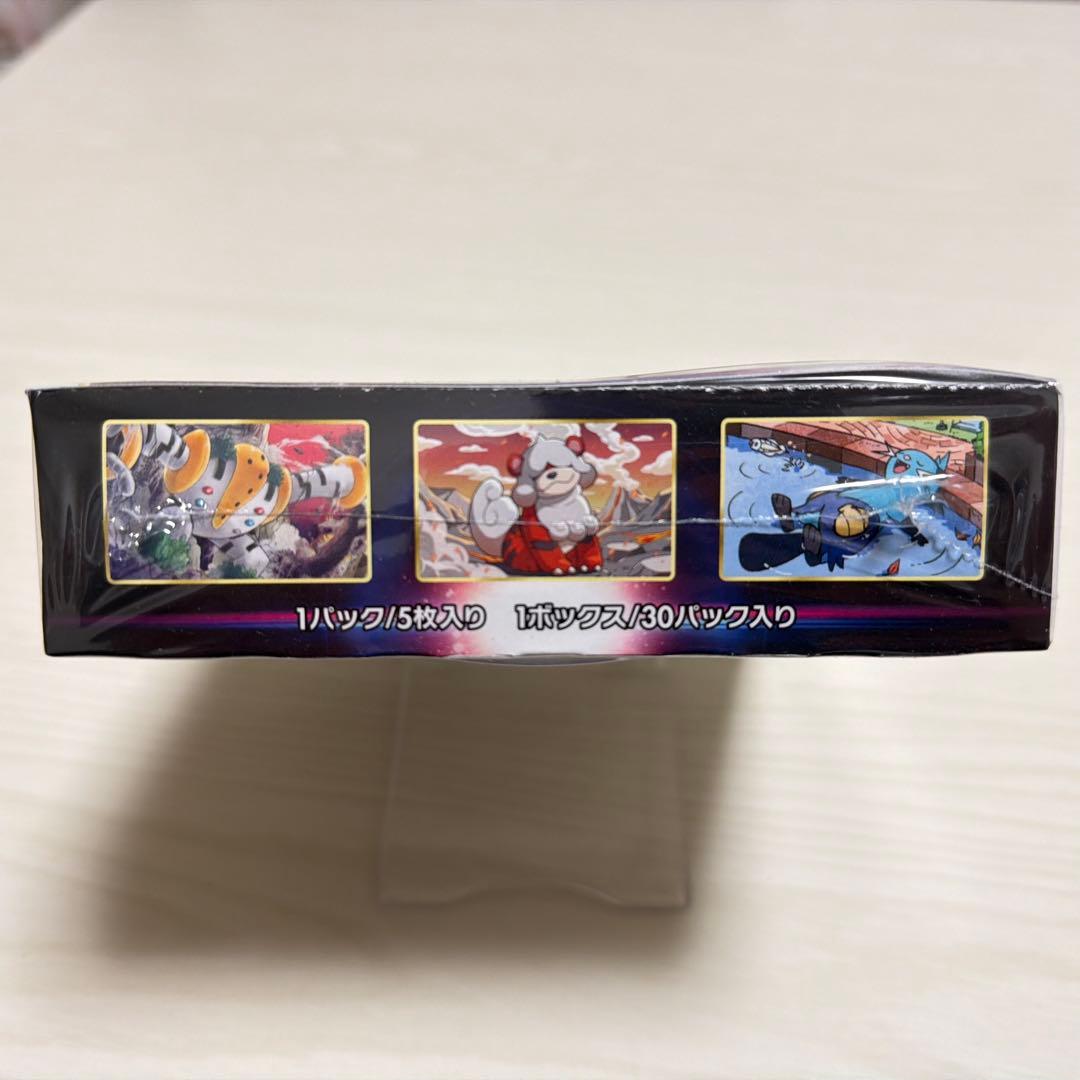 タイムゲイザー シュリンク付 未開封 BOX ボックス ポケモンカード