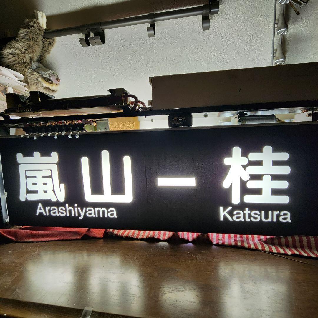 阪急電鉄　京都線車両　行先表示幕 電動方向幕 動作可能　コンセント可