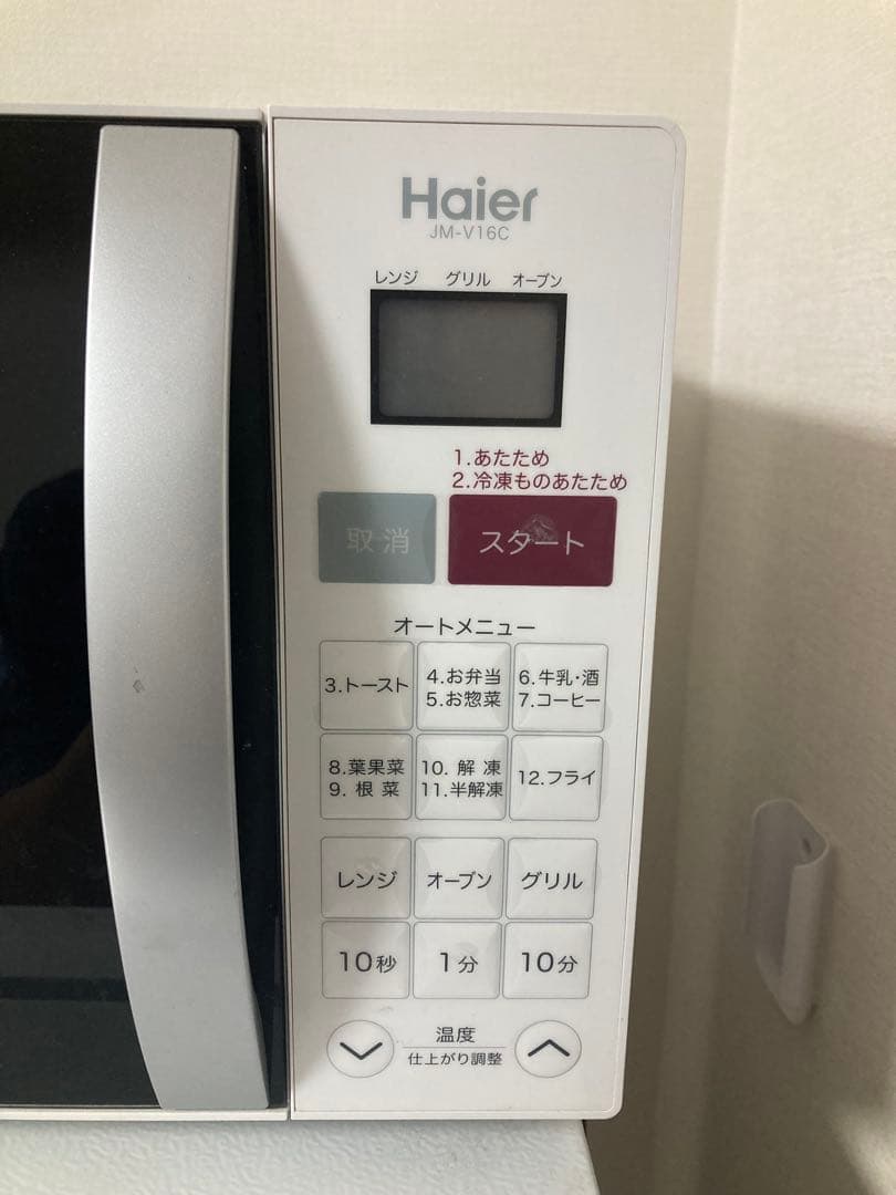 ※ lgy8062500  冷蔵庫、洗濯機、電子レンジ3点セット