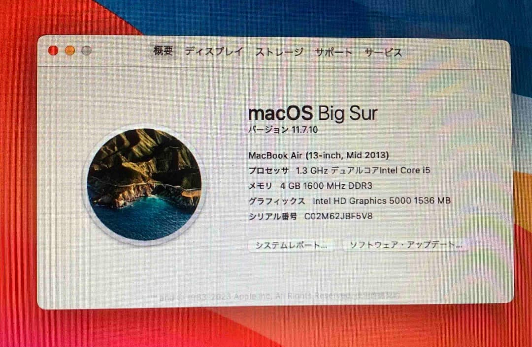 MacBook本体 MacBook Air (13-inch, Mid 2013)