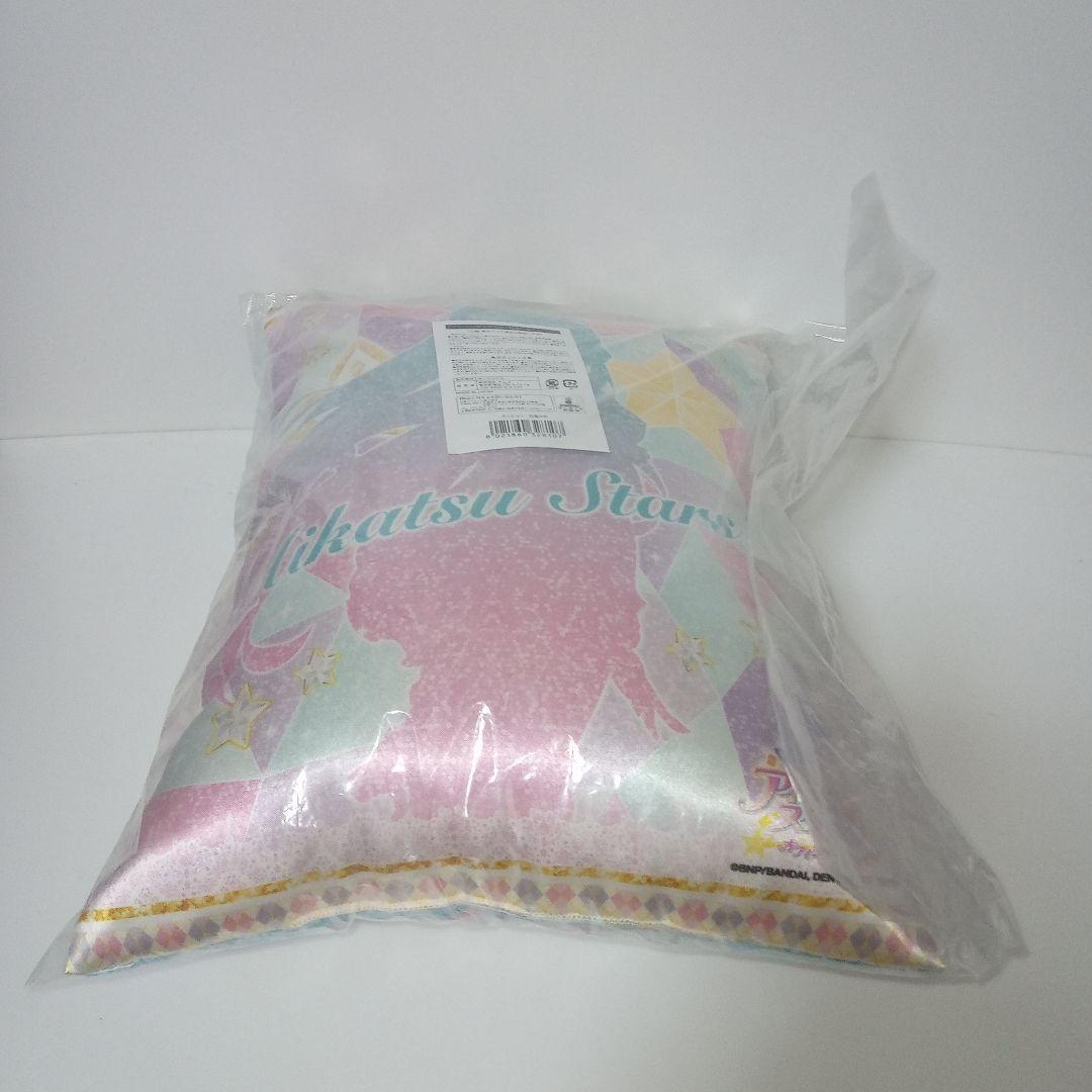 アイカツスターズ/白鳥ひめ/クッション/