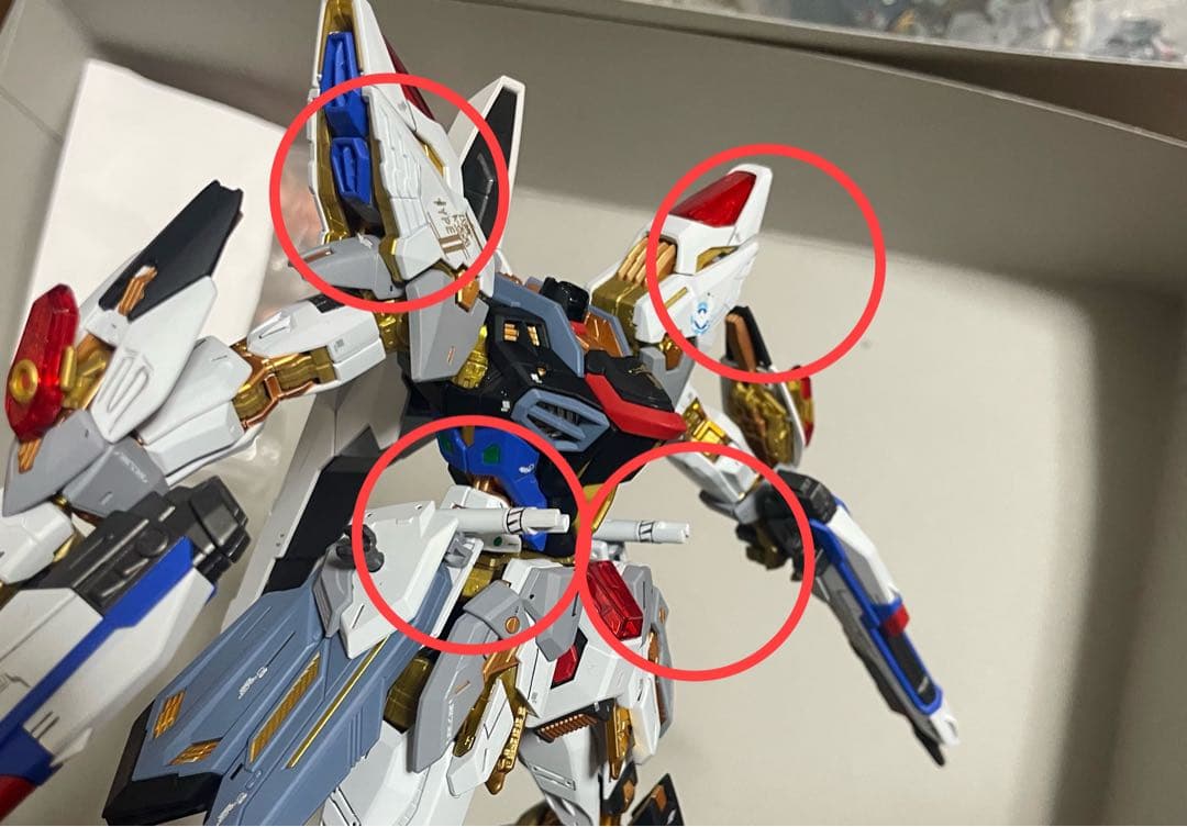 mgex ストライクフリーダムガンダム　マイティーストライクフリーダムガンダム