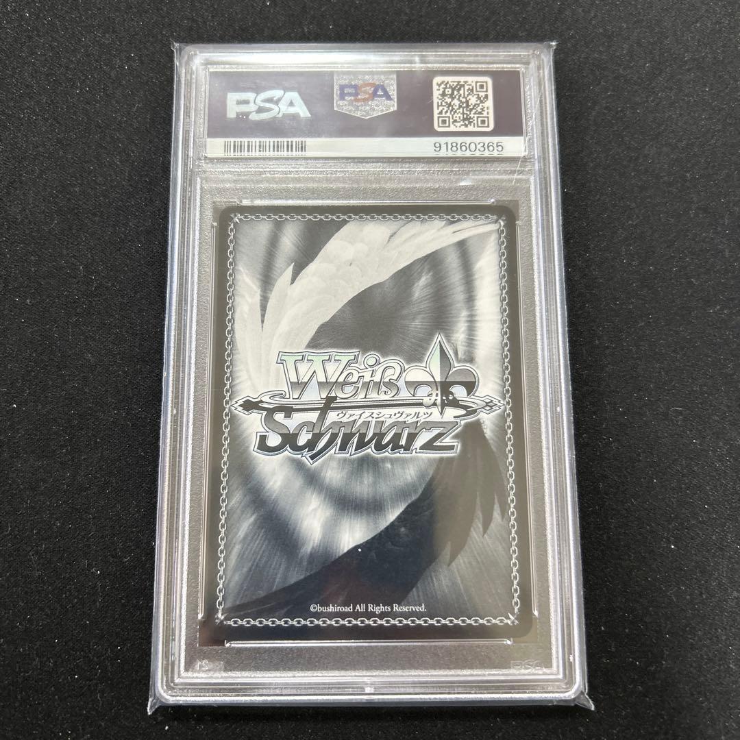 【PSA10】未来へ一緒に 星街すいせい　SSP