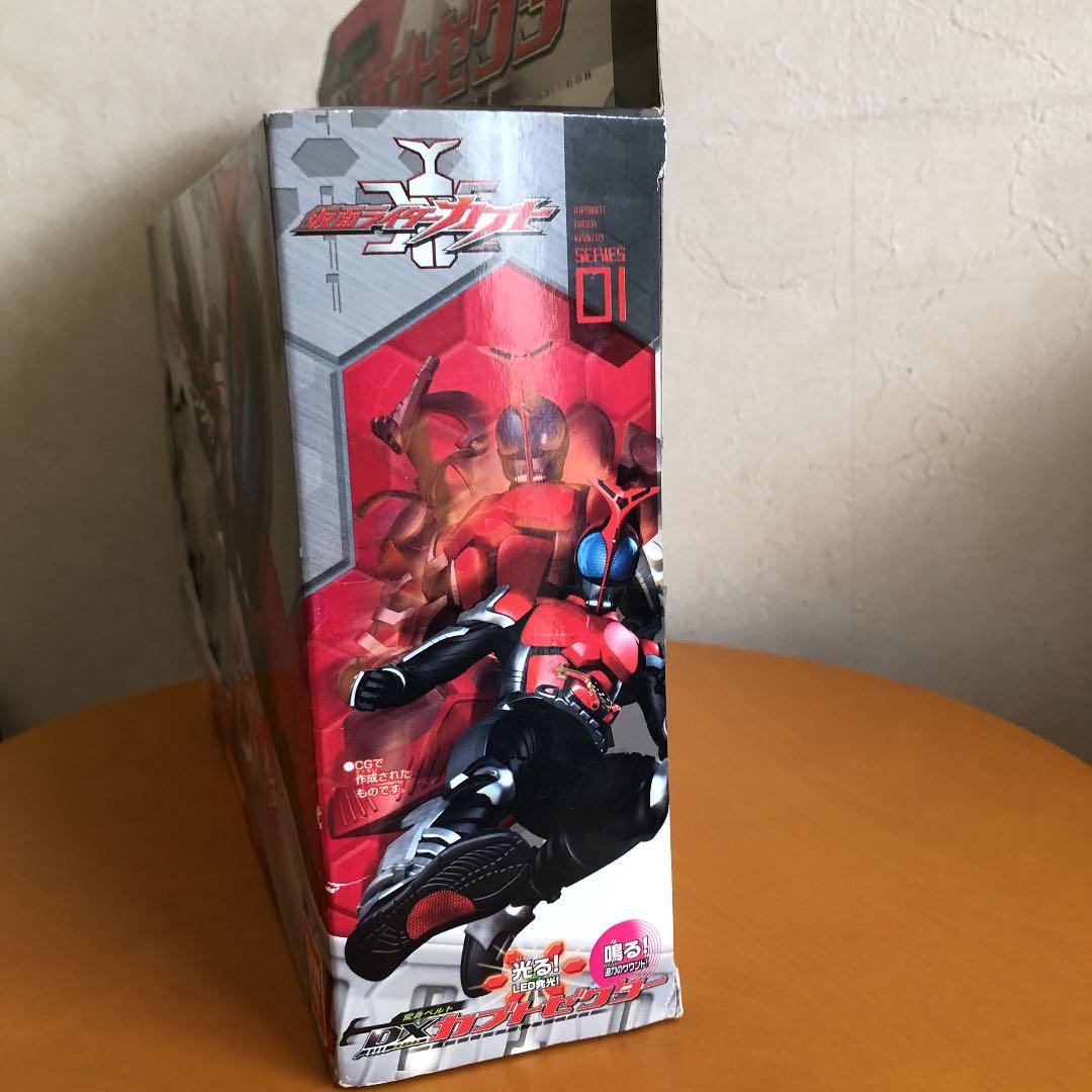 仮面ライダーカブト 変身ベルト DXカブトゼクター 01