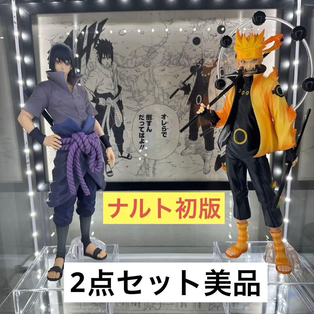 NARUTO 一番くじ　プライズフィギュア　まとめ売り　9点　【A賞初版希少】