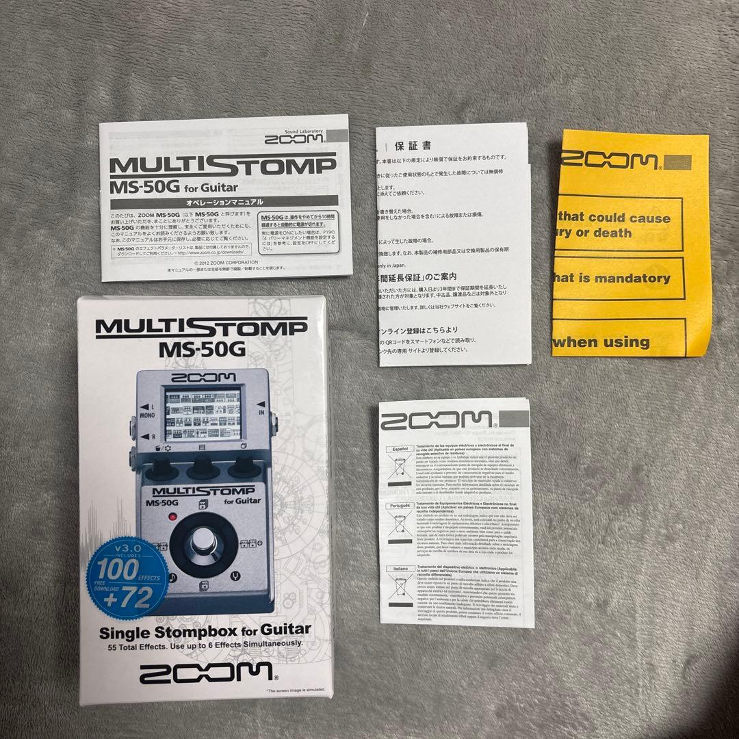 zoomマルチエフェクター MS-50G