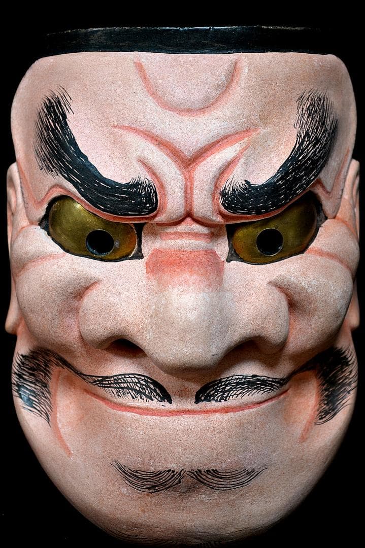 能面　大べしみ面