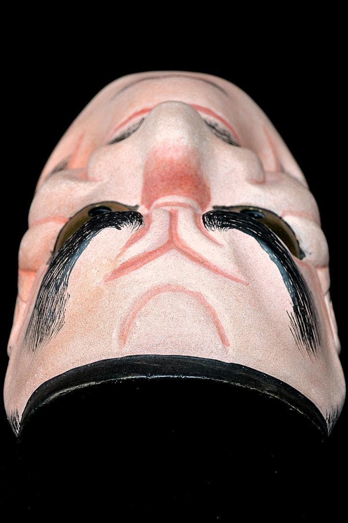 能面　大べしみ面