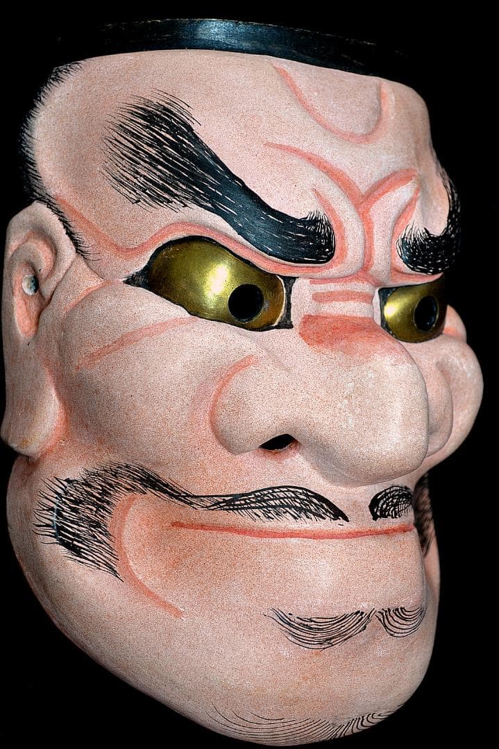 能面　大べしみ面