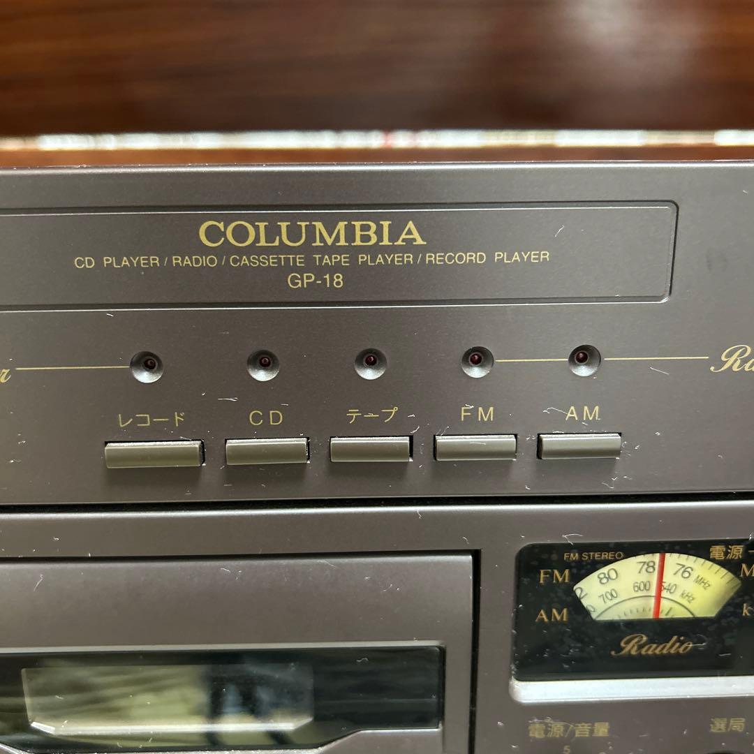 ★COLUMBIAコロムビア/マルチレコードプレーヤー /GP-18/希少