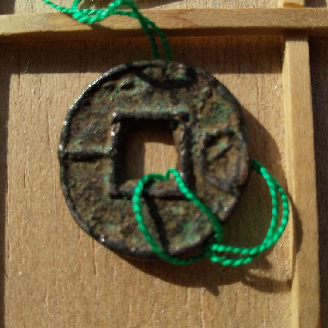 片*中様 古圓法　一化　伝形 古文銭 春秋戦国 中国 貨幣