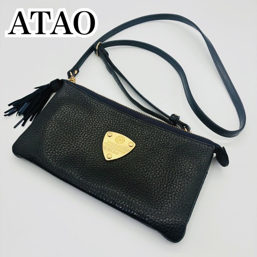 【美品】 ATAO アタオ オフィスブーブー ショルダーバッグ シボ革 ネイビー