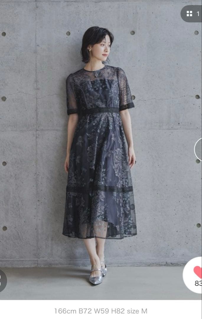 【あずき】フラワーレースフレアドレス パーティードレス オケージョンドレス