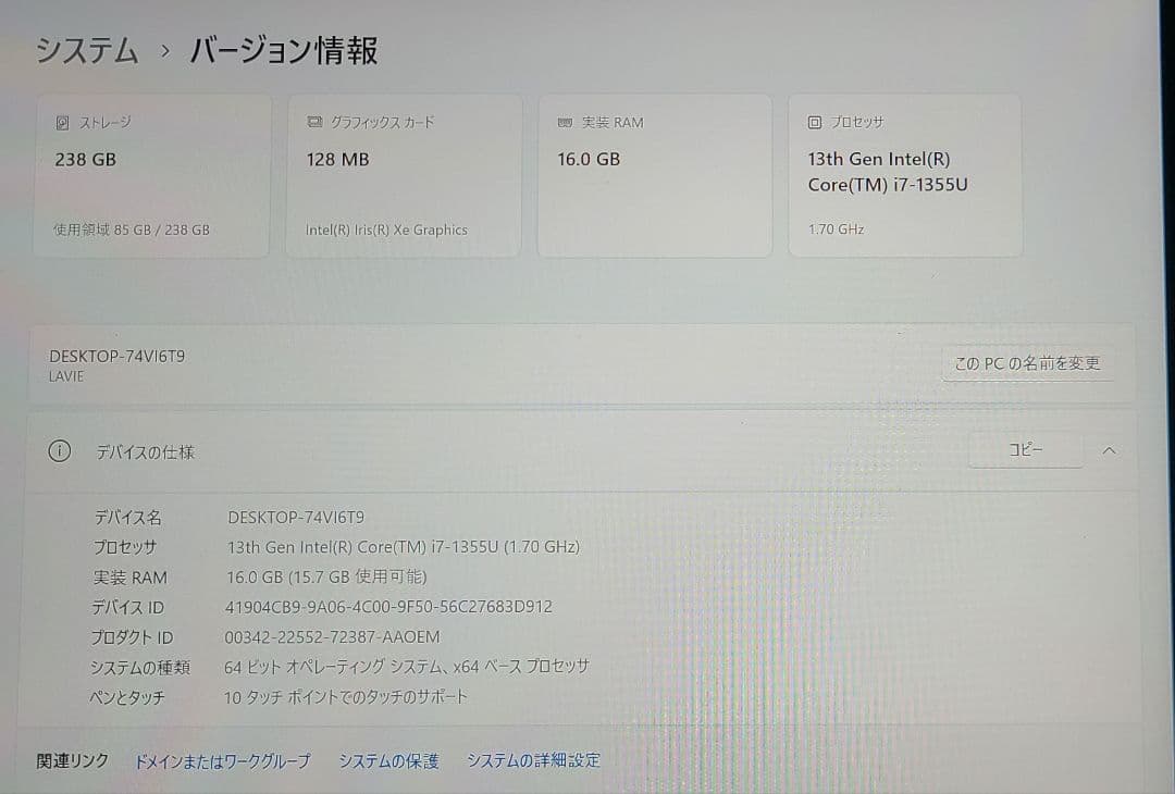 Office、pcカバー&ケース付/NEC LAVIE SOL シルバー