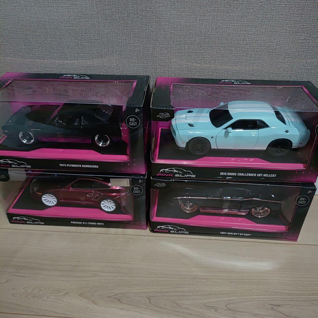 jada pinkslips 1/24 ミニカー セット