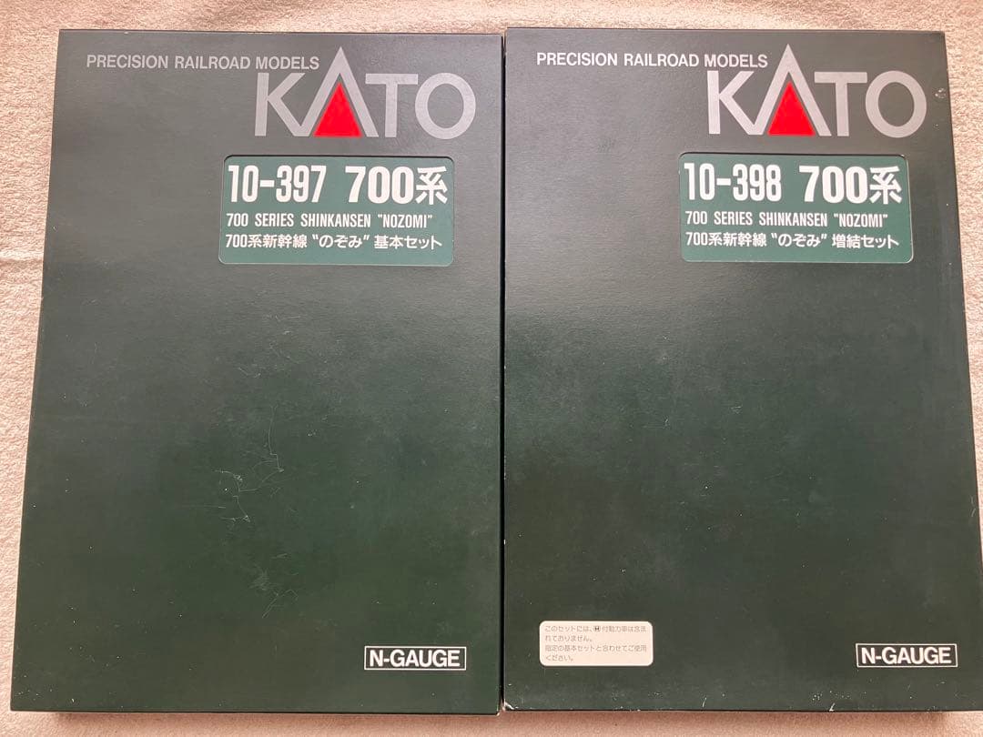 カトー　700系新幹線　のぞみ　【基本セット】、【増結セット】　2点まとめ売り‼︎